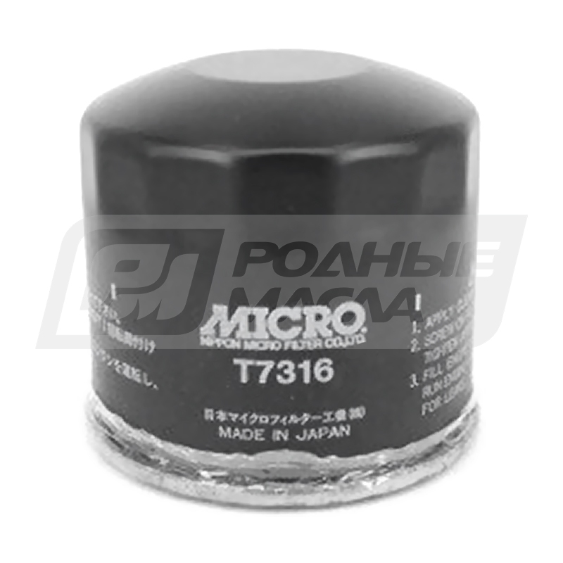 MICRO T7316 (C-307, C-316) T7316