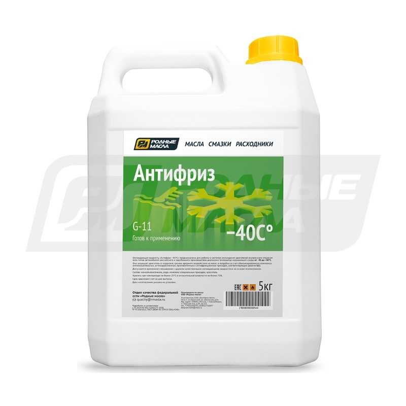 РОДНЫЕ МАСЛА G11 -40C, 5кг 8236